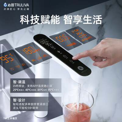 沁园UR-S51048H家用净水器曜日1000GRO反渗透质量如何（沁园净水器怎么样）