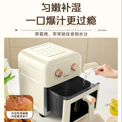 美的空气炸锅 KZE6081 6L款质量烂不烂（美的空气炸锅质量怎么样）-图片3