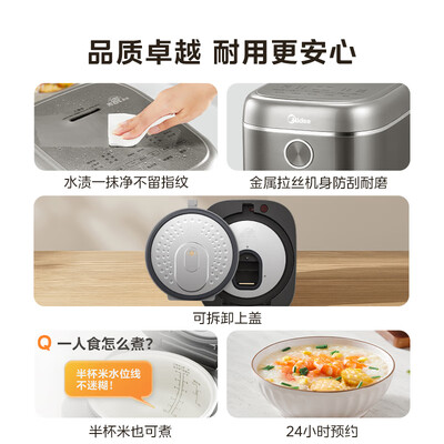 美的电饭煲4029和4037（美的MB-FZ4003电饭煲4L青瓷内胆智能电饭锅评测说真相）