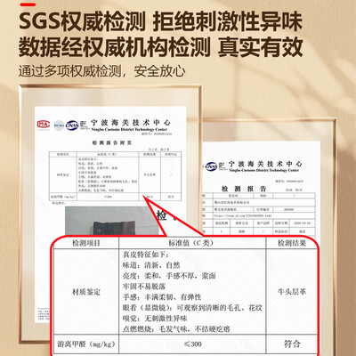 摩天沙发质量怎么样(摩天(Motian)真皮沙发 3.49米皮艺沙发评测说真相)