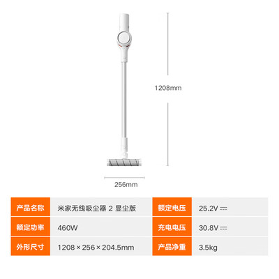 米家无线吸尘器对比（米家无线吸尘器2显尘版家用吸拖一体机无线拖地机值得手入吗）