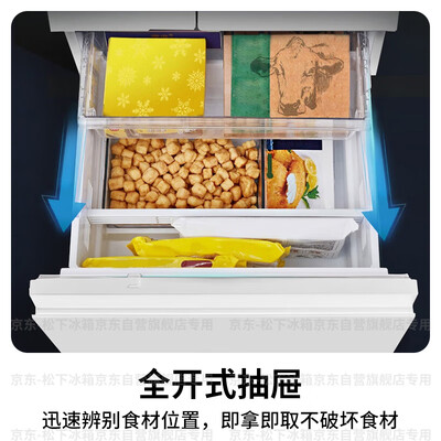 松下NR-JE43WXC 435升法式多开门冰箱质量如何(松下冰箱和海尔冰箱哪个质量好)-图片1