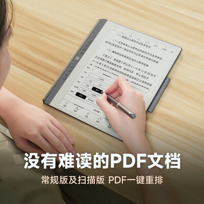 汉王电纸书哪个型号好（汉王N10 2024 SE电纸书10.3寸智能办公本体验效果好吗）-图片7