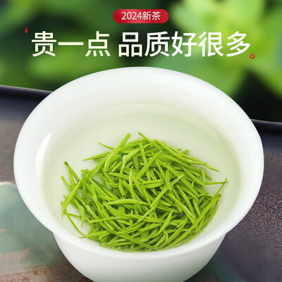 乐品乐茶特级毛尖绿茶 250g质量如何（乐品乐茶绿茶怎么样）