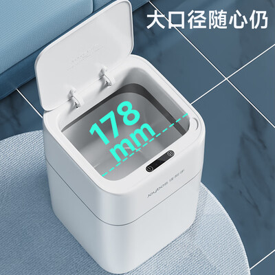 佳帮手智能垃圾桶【家用大号】值得手入吗（佳帮手智能垃圾桶怎么安装垃圾袋的）-图片4