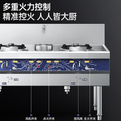 德派厨具怎么样(德派龙燃气灶 0.8米一炒一温商用燃气灶怎么样)