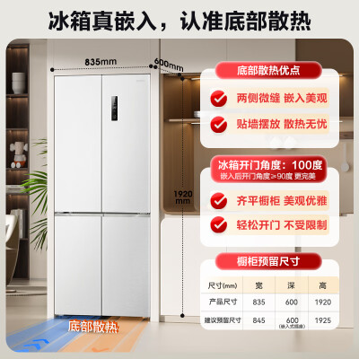 容声503冰箱怎么样（容声 Ronshen BCD-503WD1FPQ 503升十字对开门冰箱无霜冰箱好不好）-图片2