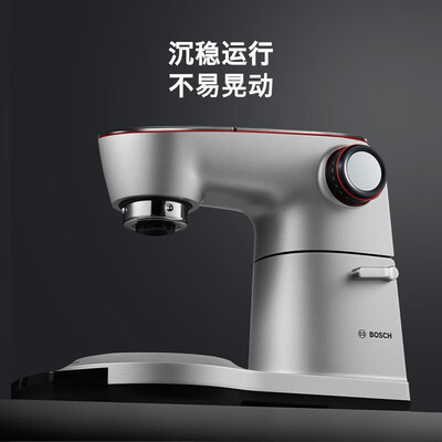 博世MUMPCV4S12家用厨师机和面机测评看真相（博世厨师机哪款最实用）-图片4