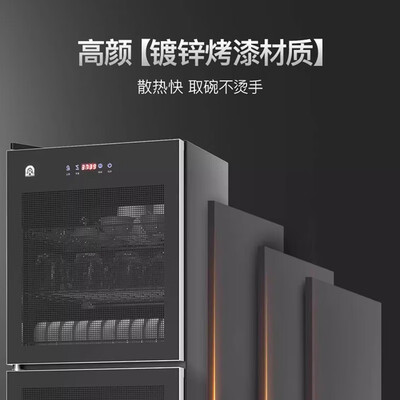 容声 260L 家用立式消毒柜 商用碗柜是否值得入手（容声立式消毒柜怎么样）-图片3