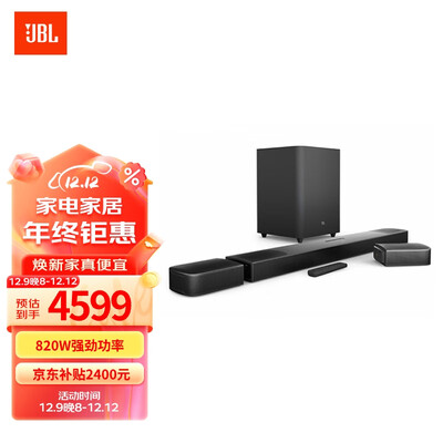JBLBAR9.1家庭影院音响套装：杜比全景声下的极致视听盛宴，蓝牙连接全攻略-图片4
