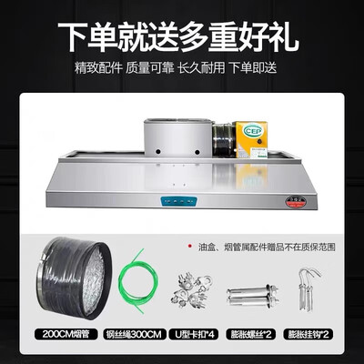 路易皇冠 商用抽油烟机 880W单风机油烟净化器评测说真相（路易皇冠油烟净化器是哪个公司）-图片3