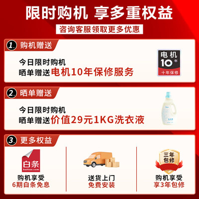 美的MG100V11FPRO变频滚筒洗衣机靠谱吗,揭秘内幕（美的洗衣机质量怎么样）-图片7
