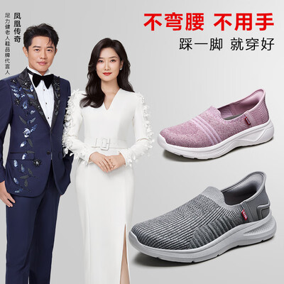 足力健老人鞋男女款区别（足力健2411710J老人鞋中灰男41健步鞋评测说真相）-图片4