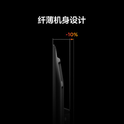 tcl电视机65c78和65c8哪个好（TCL电视 65F285C65英寸电视值得手入吗）-图片1
