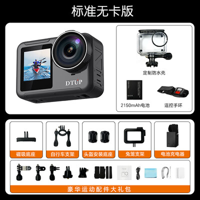 DTUP K9Plus 4K防水防抖运动相机【赠32G卡】4K摄像机靠谱吗,揭秘内幕（ds-2cd7t47dwd-izs这个摄像机怎么样）