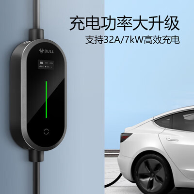 小米与公牛车载快充对比（公牛 7KW便携充电枪 适配小米比亚迪小鹏充电桩值得手入吗）-图片4