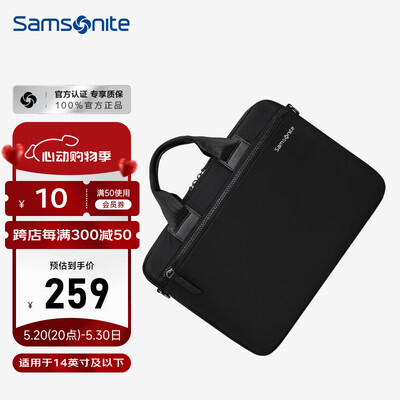 公文包手提还是单肩（Samsonite商务14英寸电脑包公文包评测说真相）-图片6