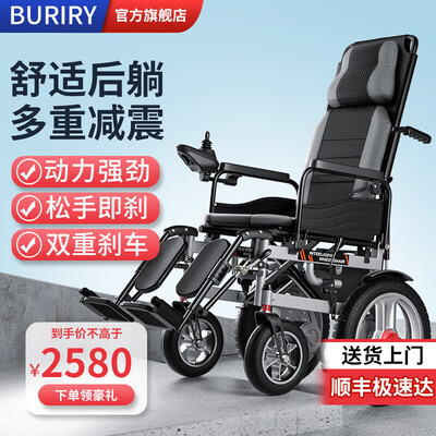 BURIRY LWA01电动轮椅到底如何,值得入手吗(buriry电动轮椅怎么样)