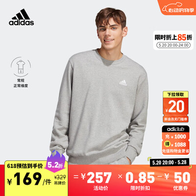 adidas IC9331男士长袖卫衣好不好（阿迪达斯卫衣怎么辨别真假）