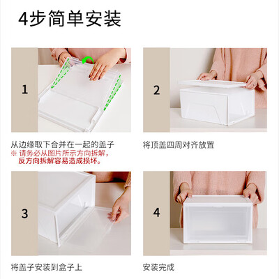 aj收纳鞋盒哪个牌子好（爱丽思塑料鞋盒大号AJ球鞋收纳盒鞋柜怎么样）-图片2