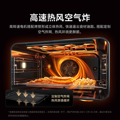 小米和美的蒸烤一体机（小米 MQR02M智能蒸烤炸一体机蒸烤一体机质量如何）