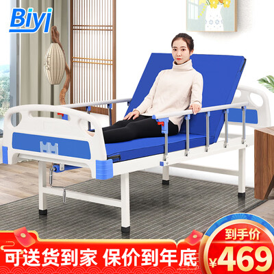 博逸护理床质量烂不烂?深度解析博逸护理床的真实品质-图片5