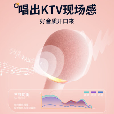 全民k歌话筒哪种好（全民K歌麦克风 M2 珊瑚粉话筒到底如何,值得入手吗）-图片4
