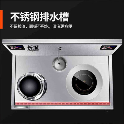 电磁炉双灶头哪个牌子好(长城 双头电磁炉 15KW 一平一凹商用电磁灶怎么样)-图片6