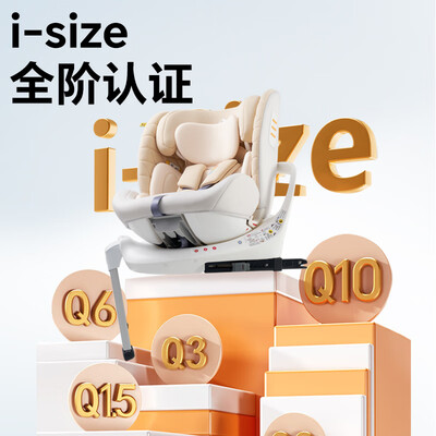 bebelock儿童安全座椅0至12岁360旋转太空灰质量如何（bebelock儿童安全座椅怎么样）-图片3
