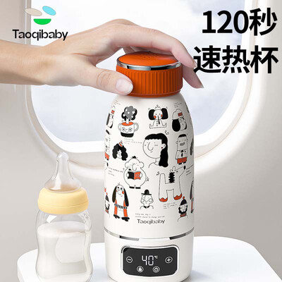 恒温壶哪个好（taoqibaby 无线恒温水壶 0.5L恒温杯质量烂不烂）-图片1