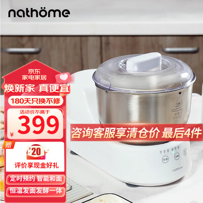 北欧欧慕料理机怎么样（北欧欧慕NHM1315厨师机体验效果好吗）