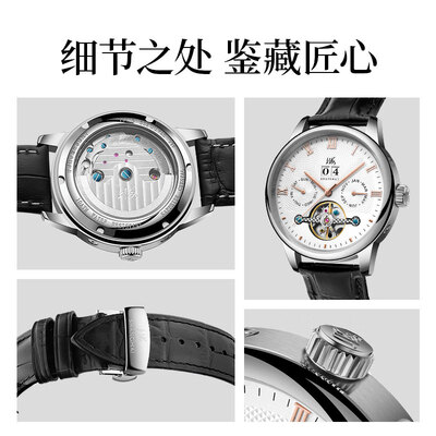 上海机械表哪款好（上海自动机械表 944国产手表是否值得入手）-图片3