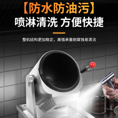 煜灿全自动炒菜机商用智能炒饭机器人商用炒菜机怎么样(煜灿全自动炒菜机商用智能炒饭机器人商用炒菜机好不好)-图片3