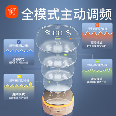新贝双边电动吸奶器8116值得手入吗（新贝电动吸奶器没有吸力了怎么回事）