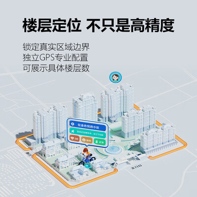 小天才z6和z6pro区别（小天才 Z6Pro 儿童电话手表儿童手表测评看真相）-图片5