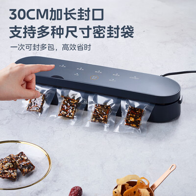 美的MJ-CF07X7-101真空封口机好不好（美的封口机怎么样）-图片5