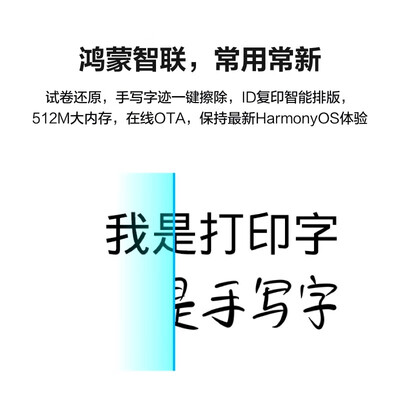 华为PixLab V1 畅打版 彩色连供喷墨多功能打印一体机 办公学生家用/打印复印扫描/大墨仓可换墨