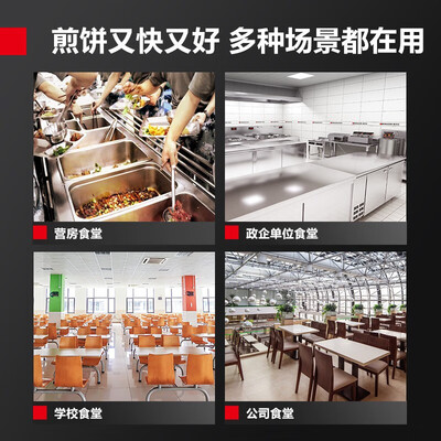 德玛仕的电磁炉怎么样(德玛仕电饼铛YCD54-G双面加热大号烤饼机靠谱吗,揭秘内幕)-图片5