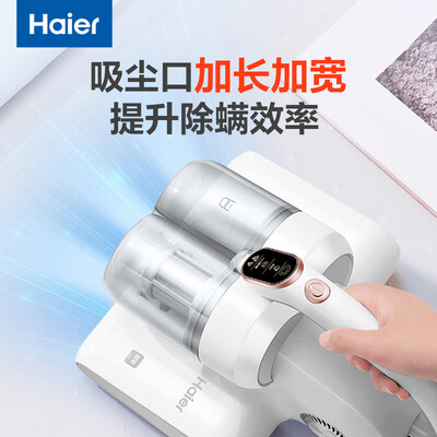 海尔除螨仪CX5W到底如何,值得入手吗(海尔除螨仪怎么打开清理)