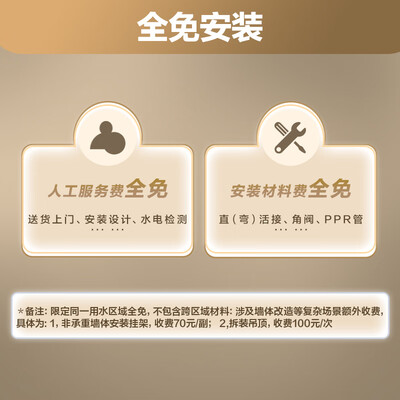 海尔EC6003HD-BK3PROKAU1电热水器60升评测说真相（海尔电热水器怎么清理水垢视频）-图片1