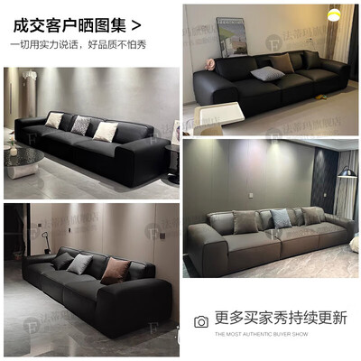 法蒂玛意大利真皮沙发九星严选值得手入吗（法蒂莎马桶怎么样）