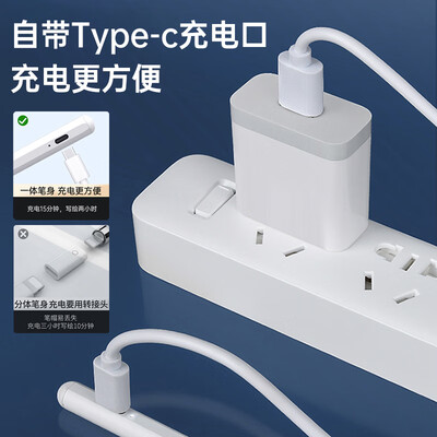 平板手写笔和触控笔区别（KOVOL手写笔平板电脑体验效果好吗）