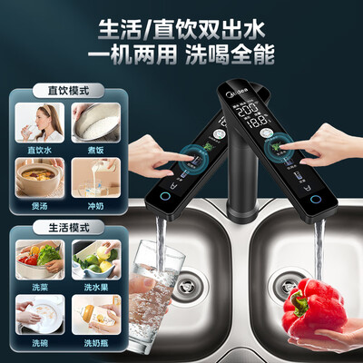 净水器选购攻略推荐：美的净水器买他错不了！