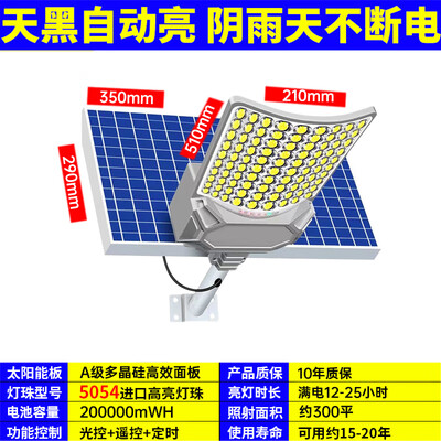 极友9000W太阳能路灯曲面大屏农村公路路灯值得手入吗（极友9000W太阳能路灯曲面大屏农村公路路灯质量烂不烂）