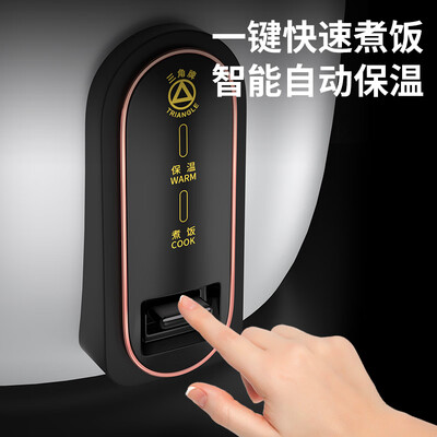 三角牌电饭煲质量好不?（三角牌Triangle SF80-125C商用电饭煲8L商用电饭锅质量烂不烂）