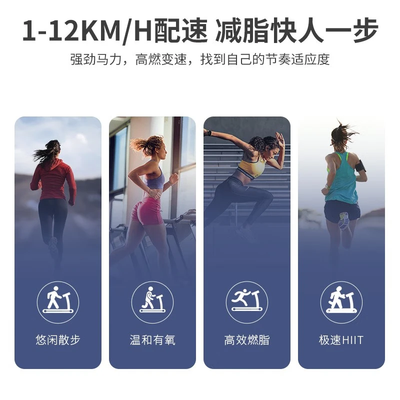 华为跑步机和贝德拉跑步机那个好（贝德拉（BeDL）HUAWEI HiLink家用走步机跑步机靠谱吗,揭秘内幕）