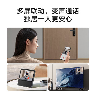 小米智能锁e和米家智能锁（小米智能门锁E20智能锁是否值得入手）-图片4