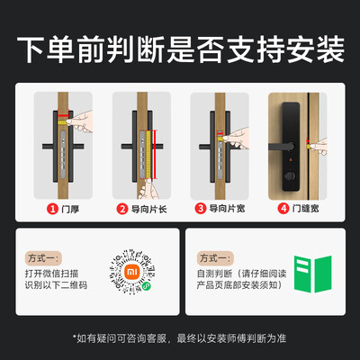 小米智能锁e和米家智能锁（小米智能门锁E20智能锁是否值得入手）-图片2
