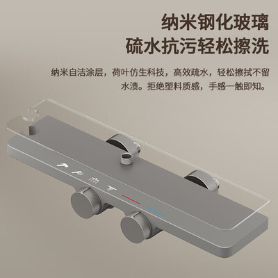 九牧淋浴房好不好（九牧厨卫淋浴套装【三档恒温款】淋浴花酒质量烂不烂）-图片6