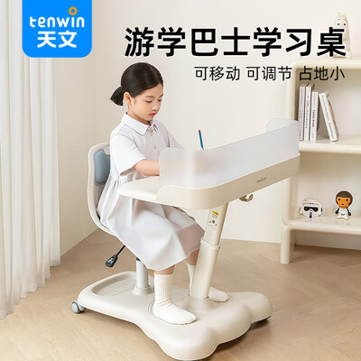 品牌名儿童学习桌椅套装5蓝是否值得入手（天文台怎么用）-图片5